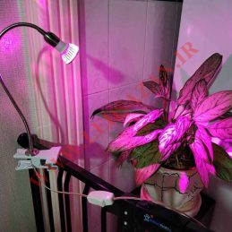 لامپ رشد گیاه ۳ وات ~ ۹wl با پایه خرطومی فول اسپکتروم