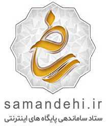 Logo Samandehi